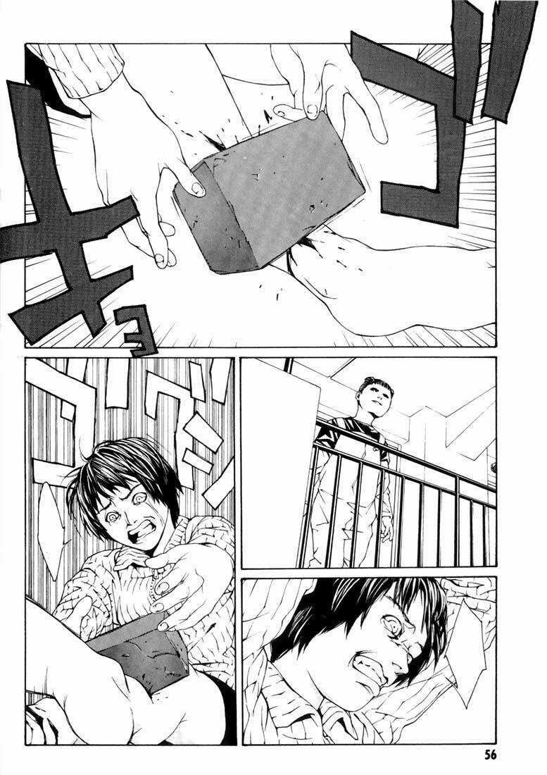 Mpd Psycho Chapter 8 trang 21