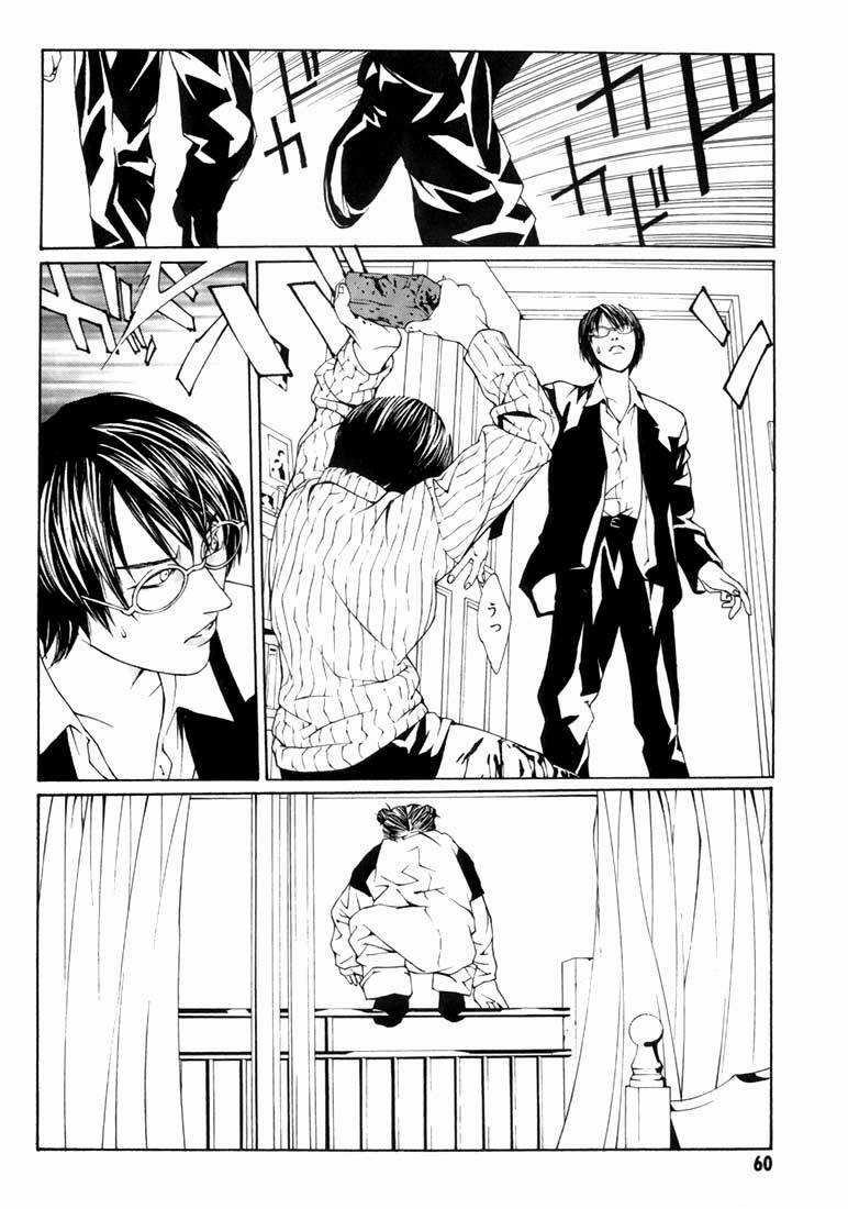 Mpd Psycho Chapter 8 trang 25