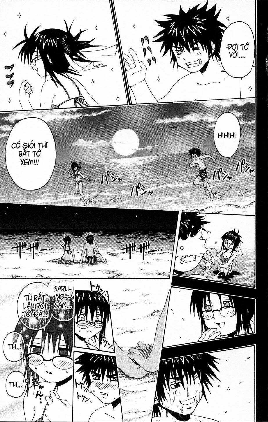 Mr.FullSwing Chapter 23 trang 6
