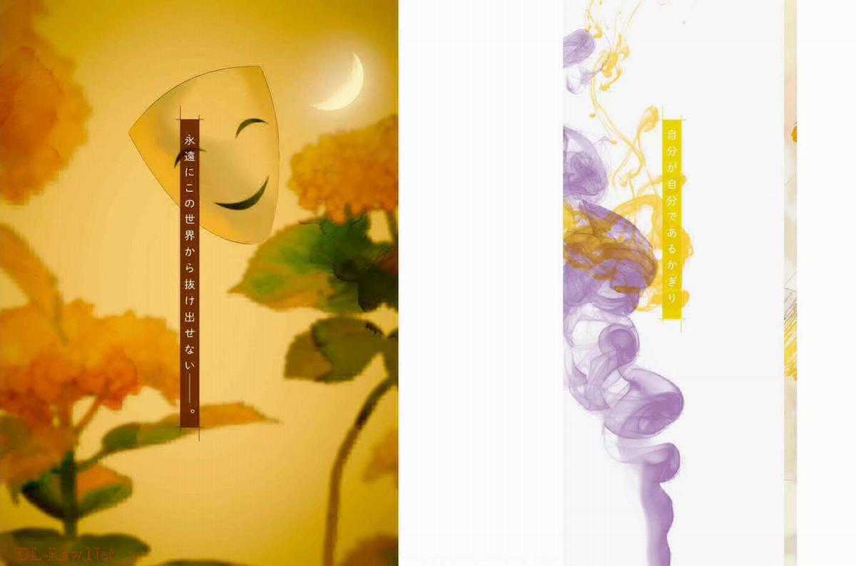 Mr. Mallow Blue Chapter 14 trang 3