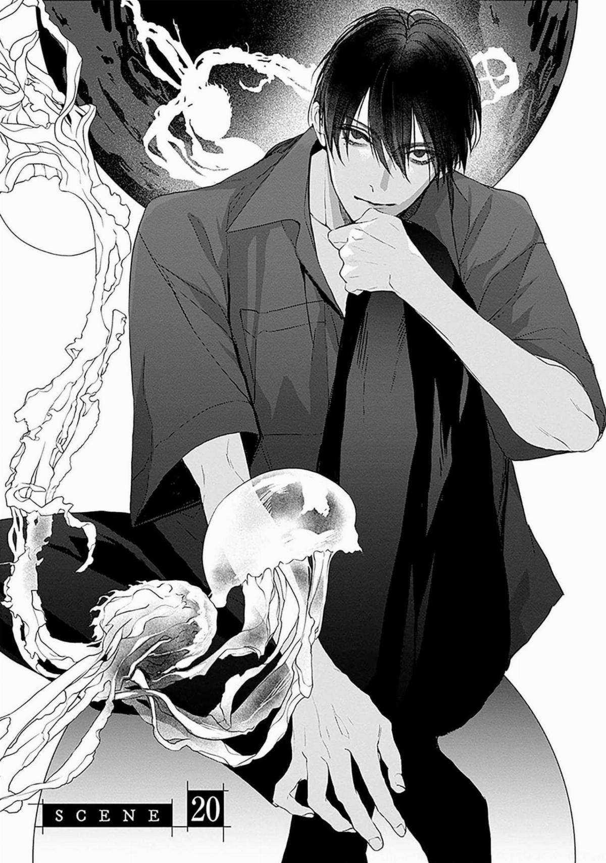 Mr. Mallow Blue Chapter 20 trang 2