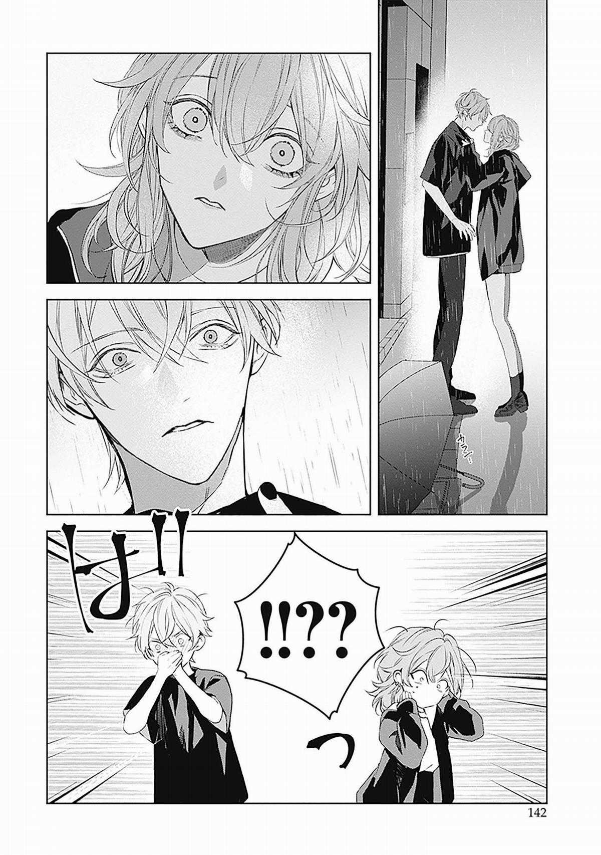 Mr. Mallow Blue Chapter 25 trang 29