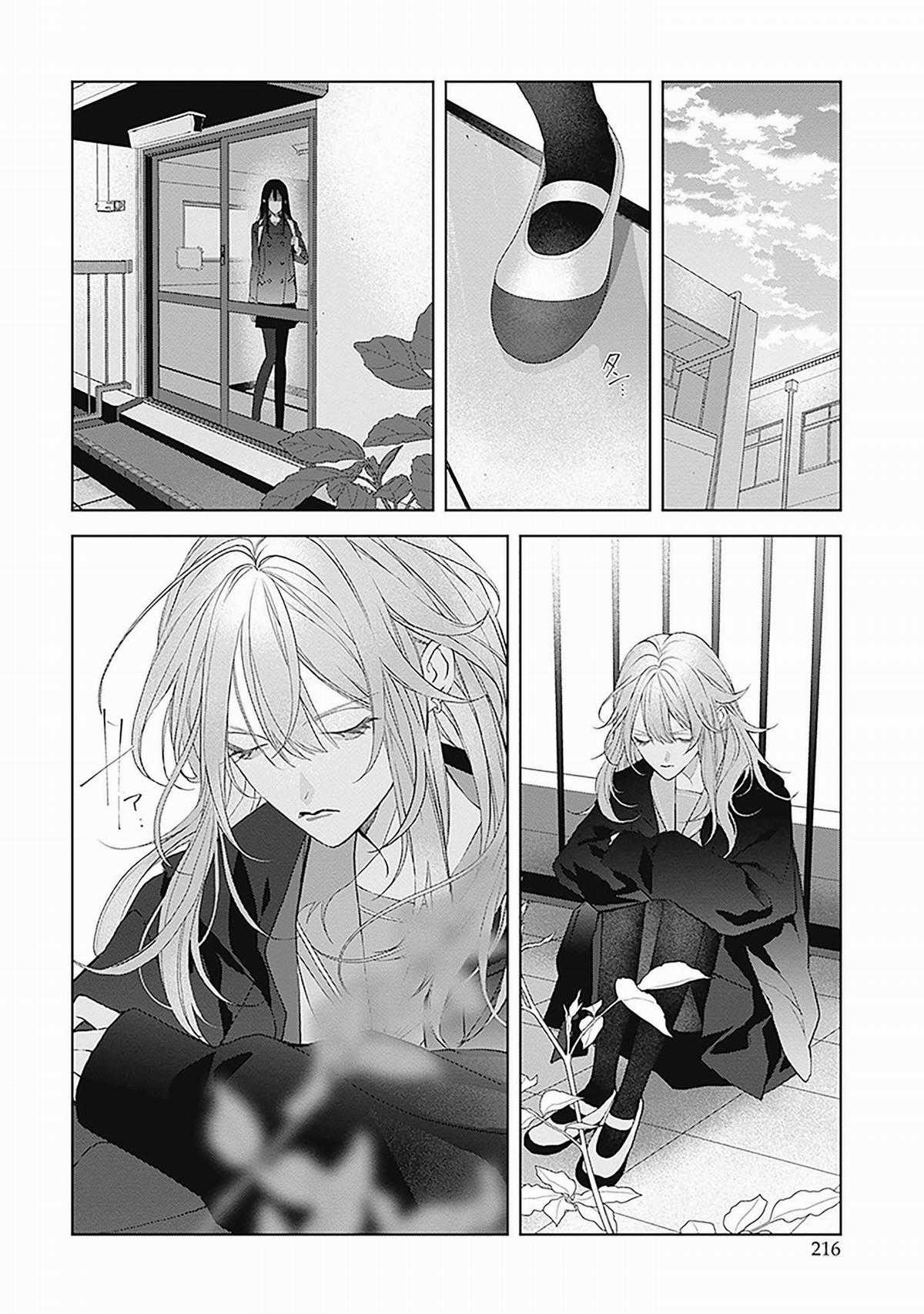 Mr. Mallow Blue Chapter 26.5 trang 5