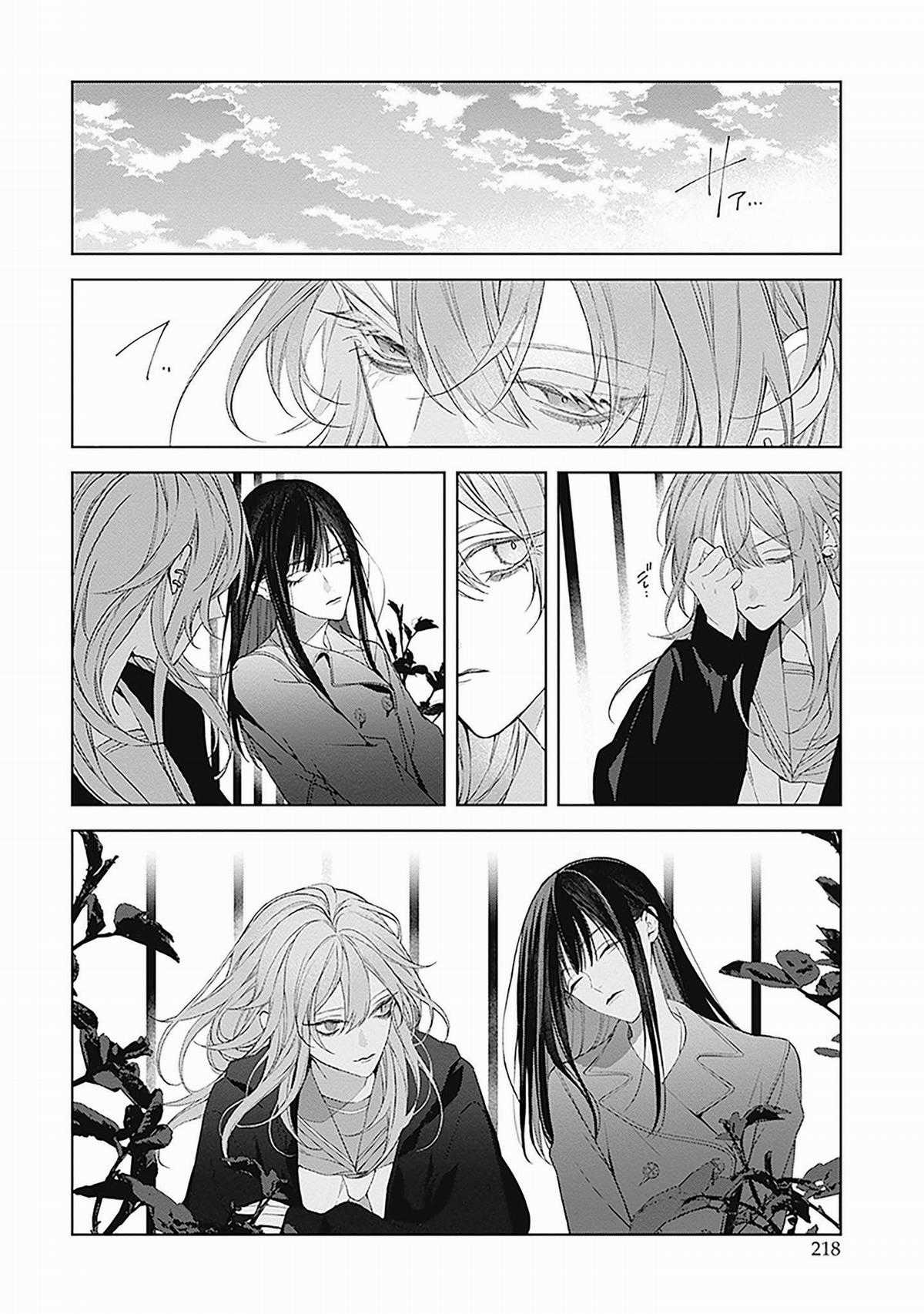 Mr. Mallow Blue Chapter 26.5 trang 7