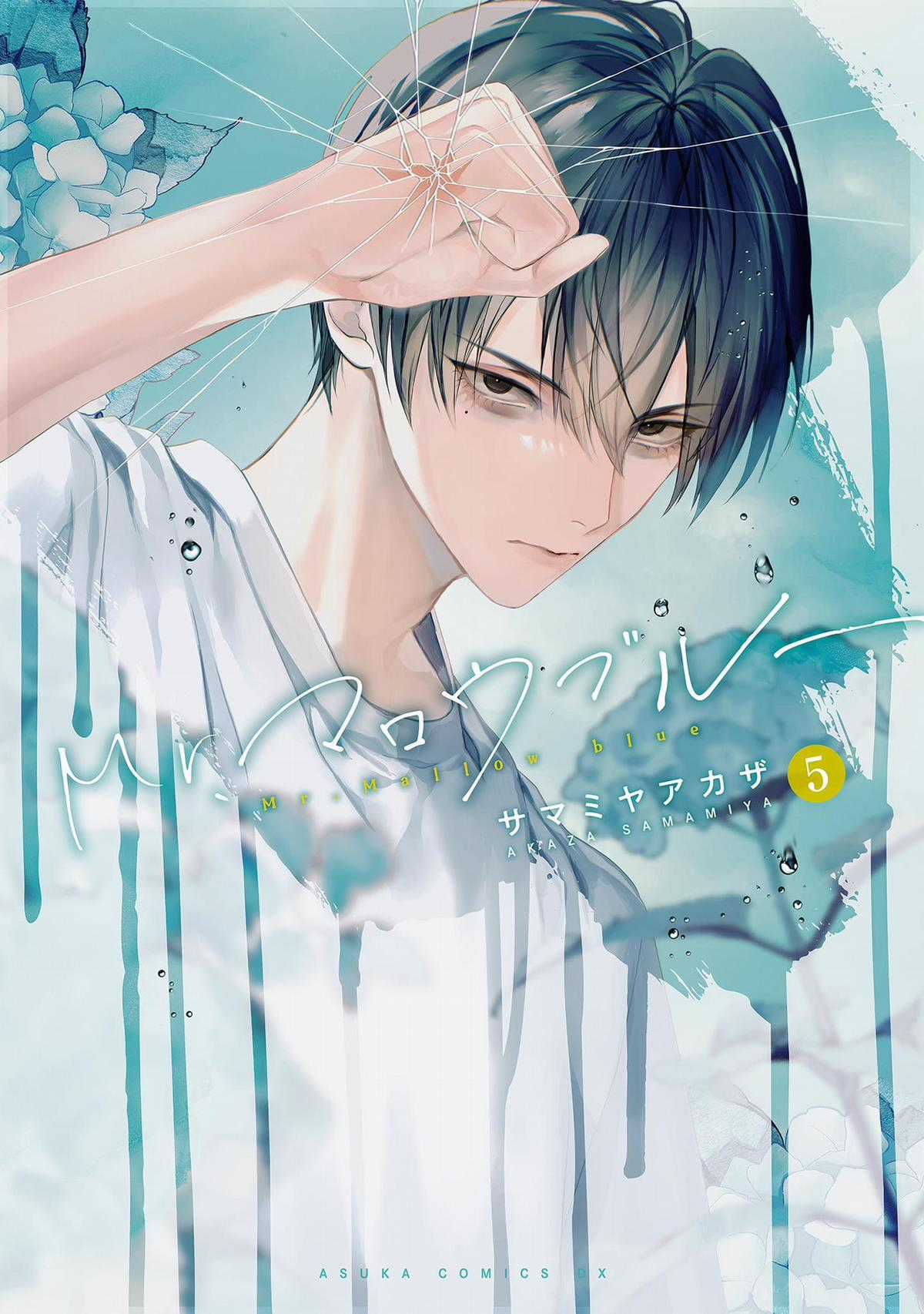 Mr. Mallow Blue Chapter 27 trang 2