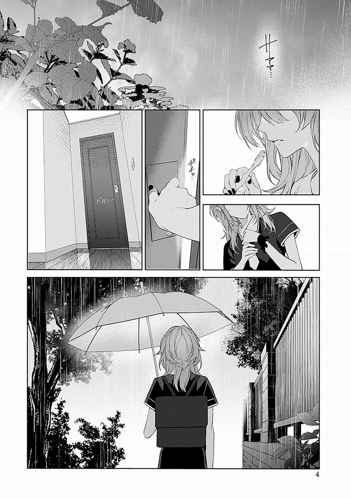 Mr. Mallow Blue Chapter 27 trang 5