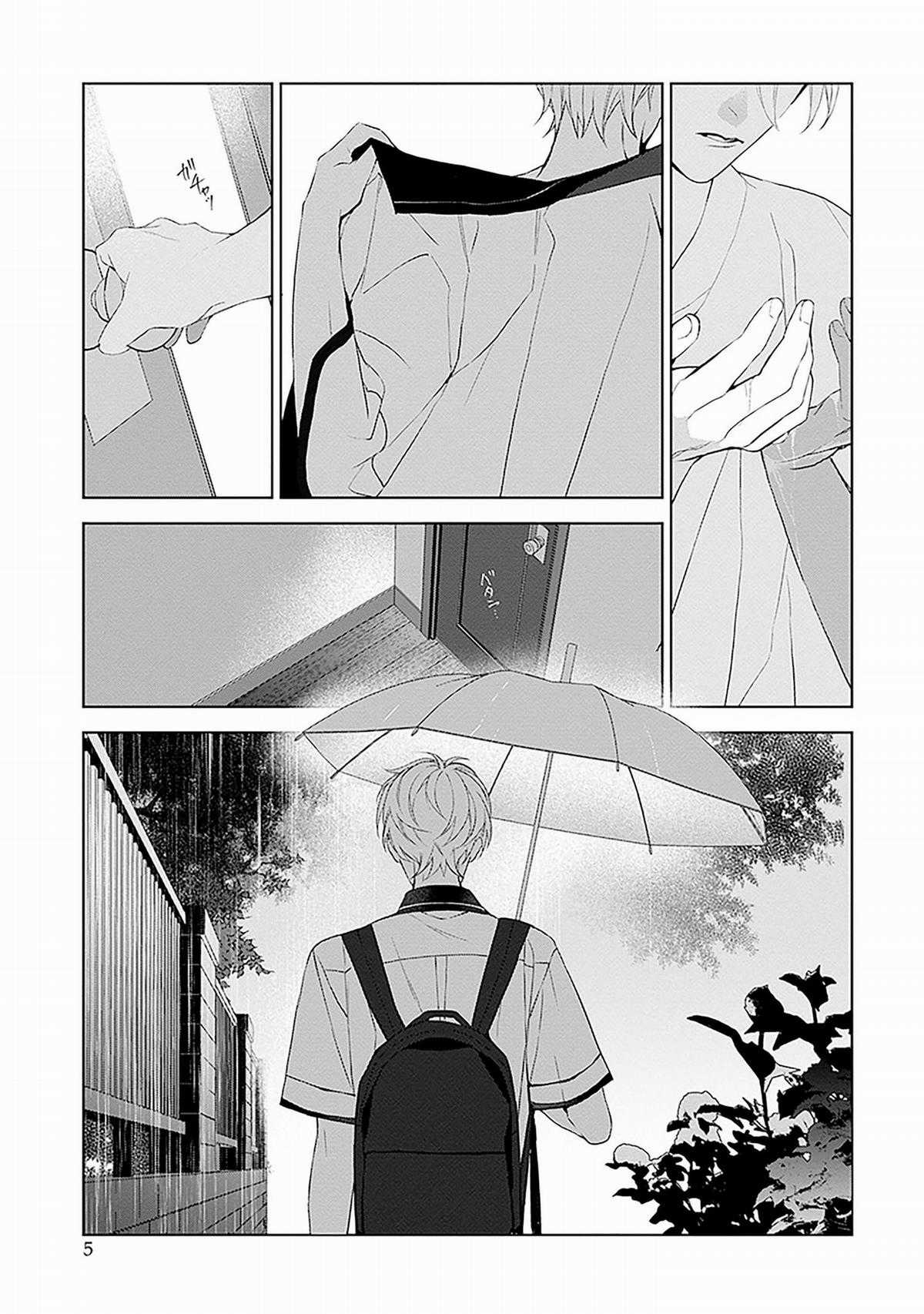 Mr. Mallow Blue Chapter 27 trang 6