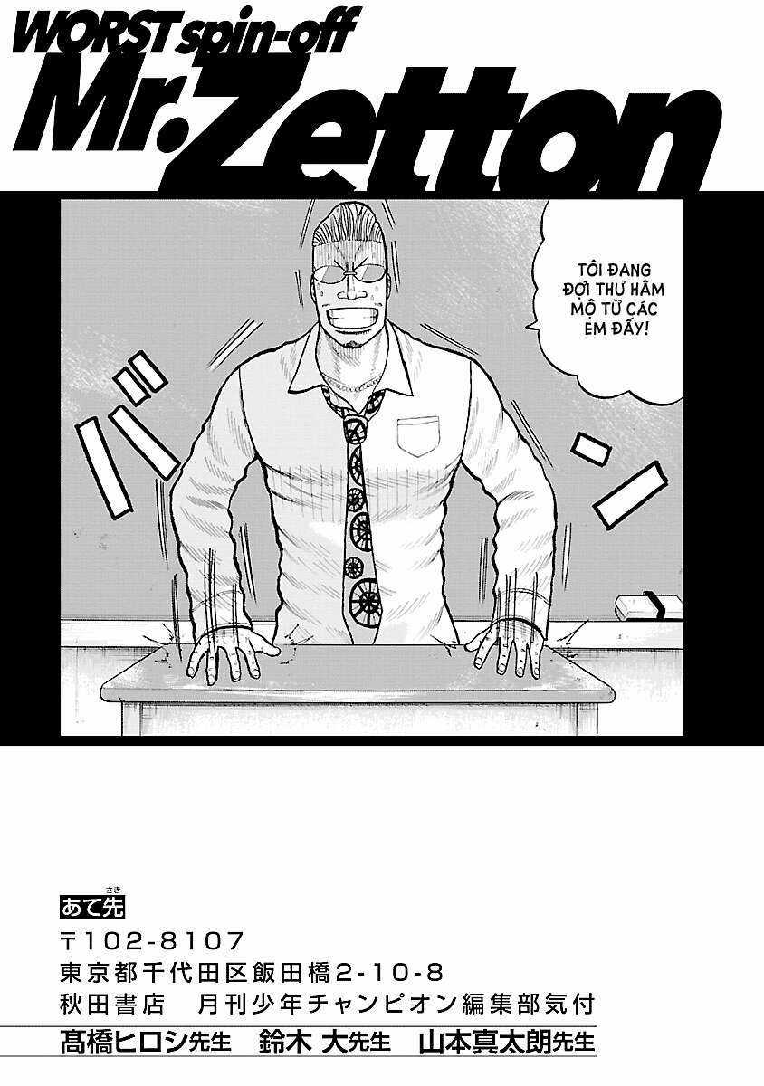 Mr.zetton Chapter 0 trang 7