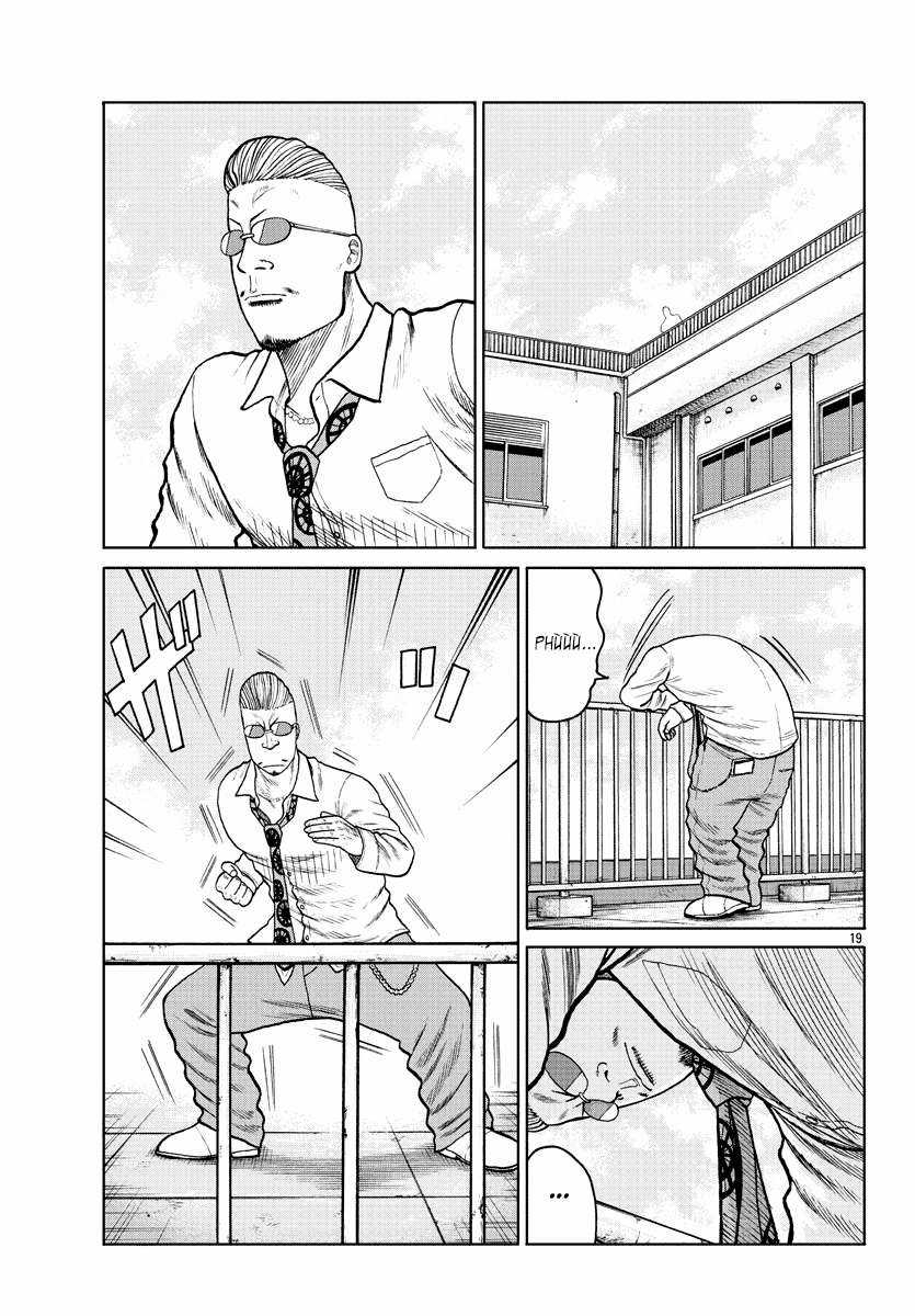 Mr.zetton Chapter 1 trang 20