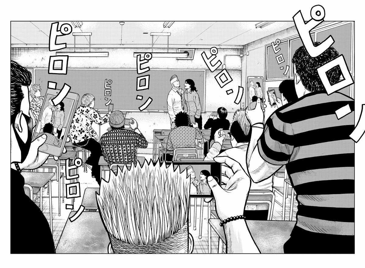 Mr.zetton Chapter 1 trang 55