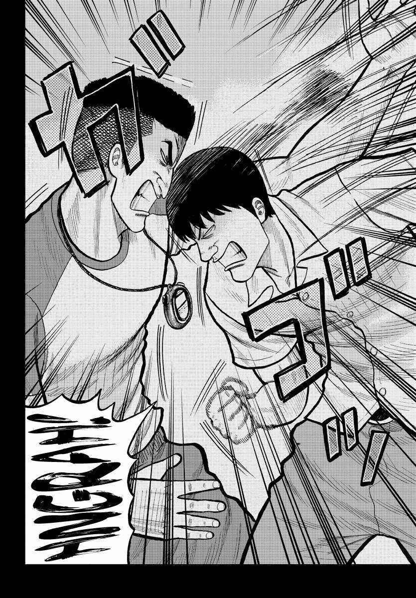 Mr.zetton Chapter 2 trang 20