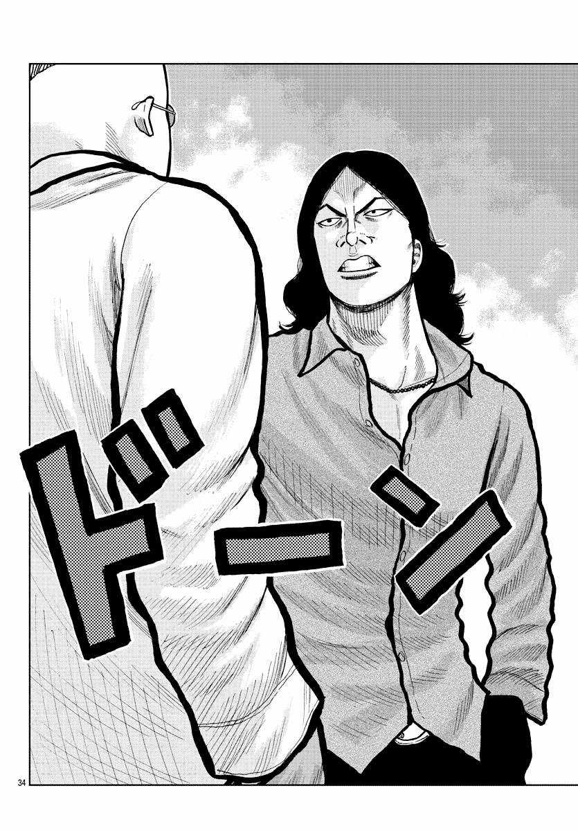 Mr.zetton Chapter 2 trang 32