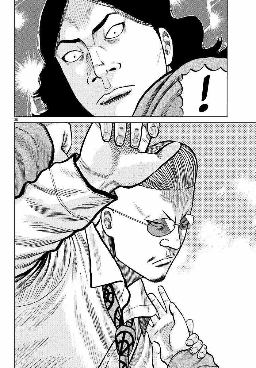 Mr.zetton Chapter 2 trang 36