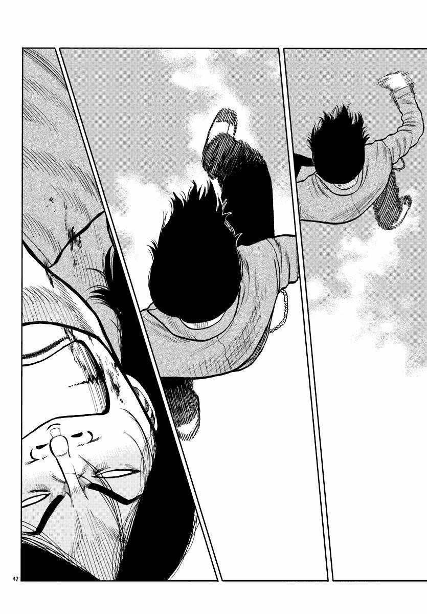 Mr.zetton Chapter 2 trang 39