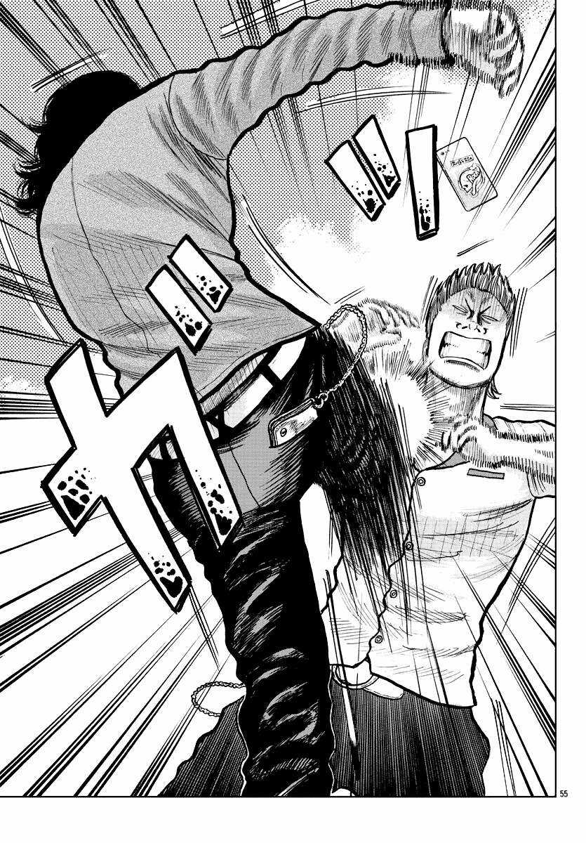 Mr.zetton Chapter 2 trang 52