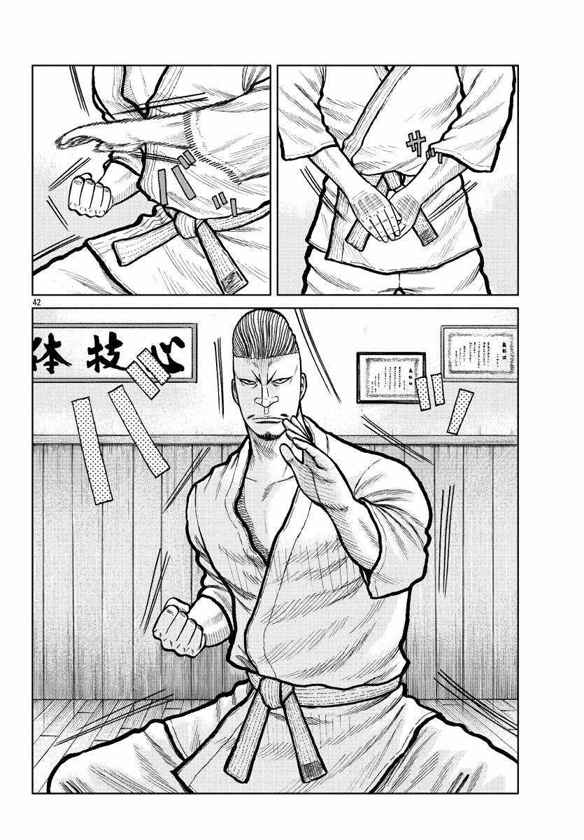 Mr.zetton Chapter 3 trang 41