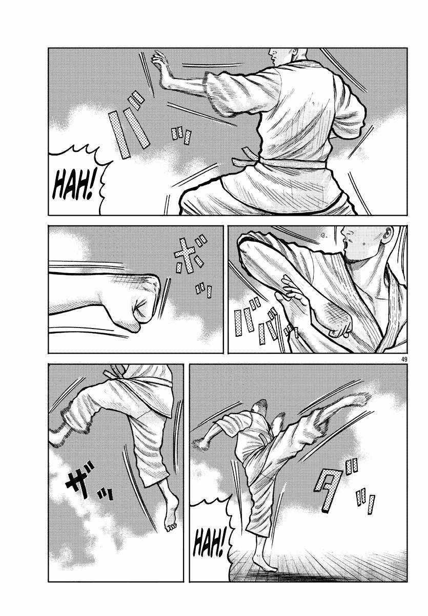 Mr.zetton Chapter 3 trang 48