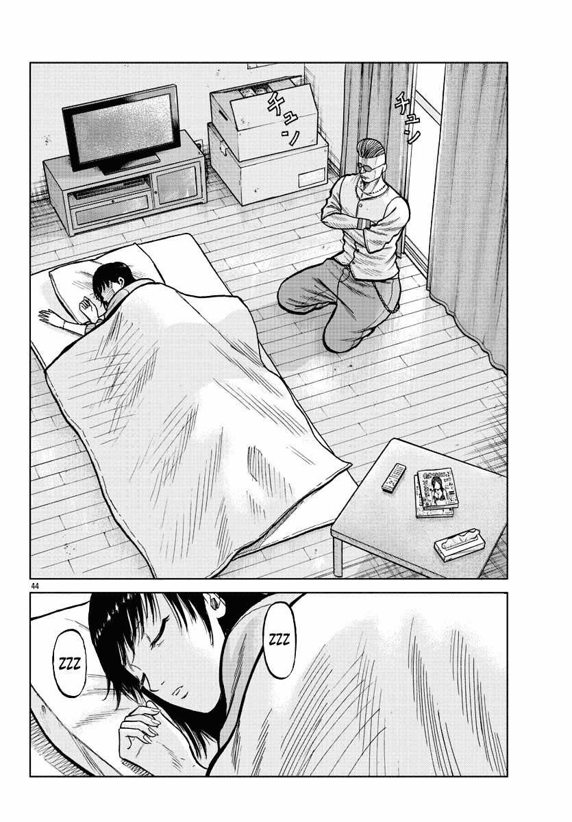 Mr.zetton Chapter 4 trang 44