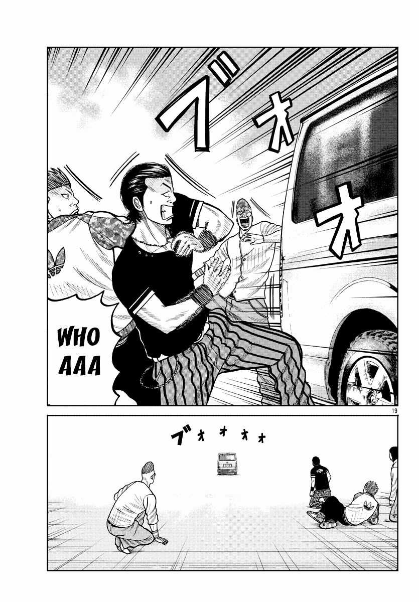 Mr.zetton Chapter 5 trang 19