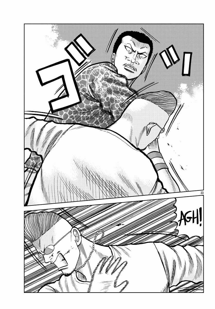 Mr.zetton Chapter 5 trang 33