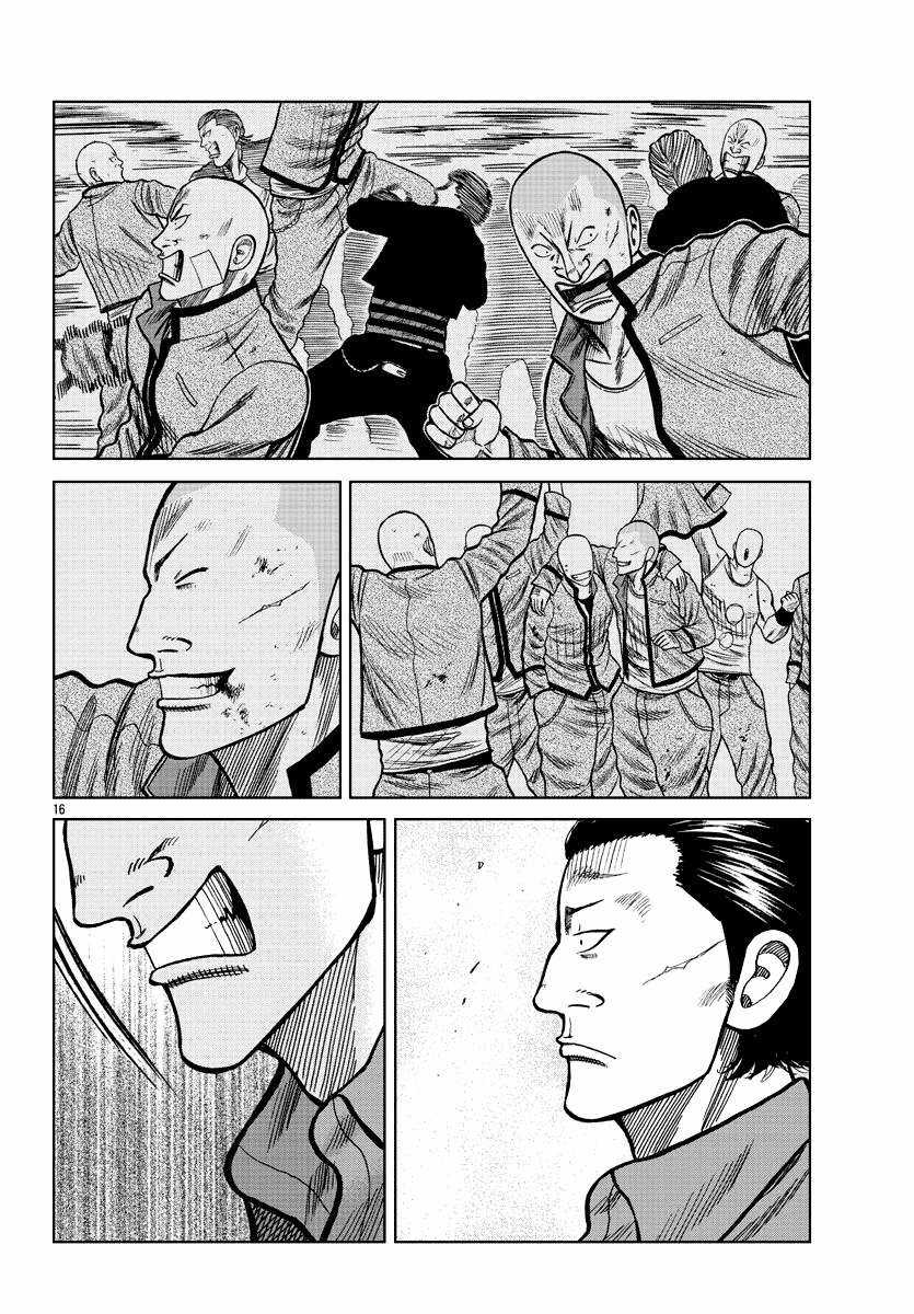 Mr.zetton Chapter 6 trang 16