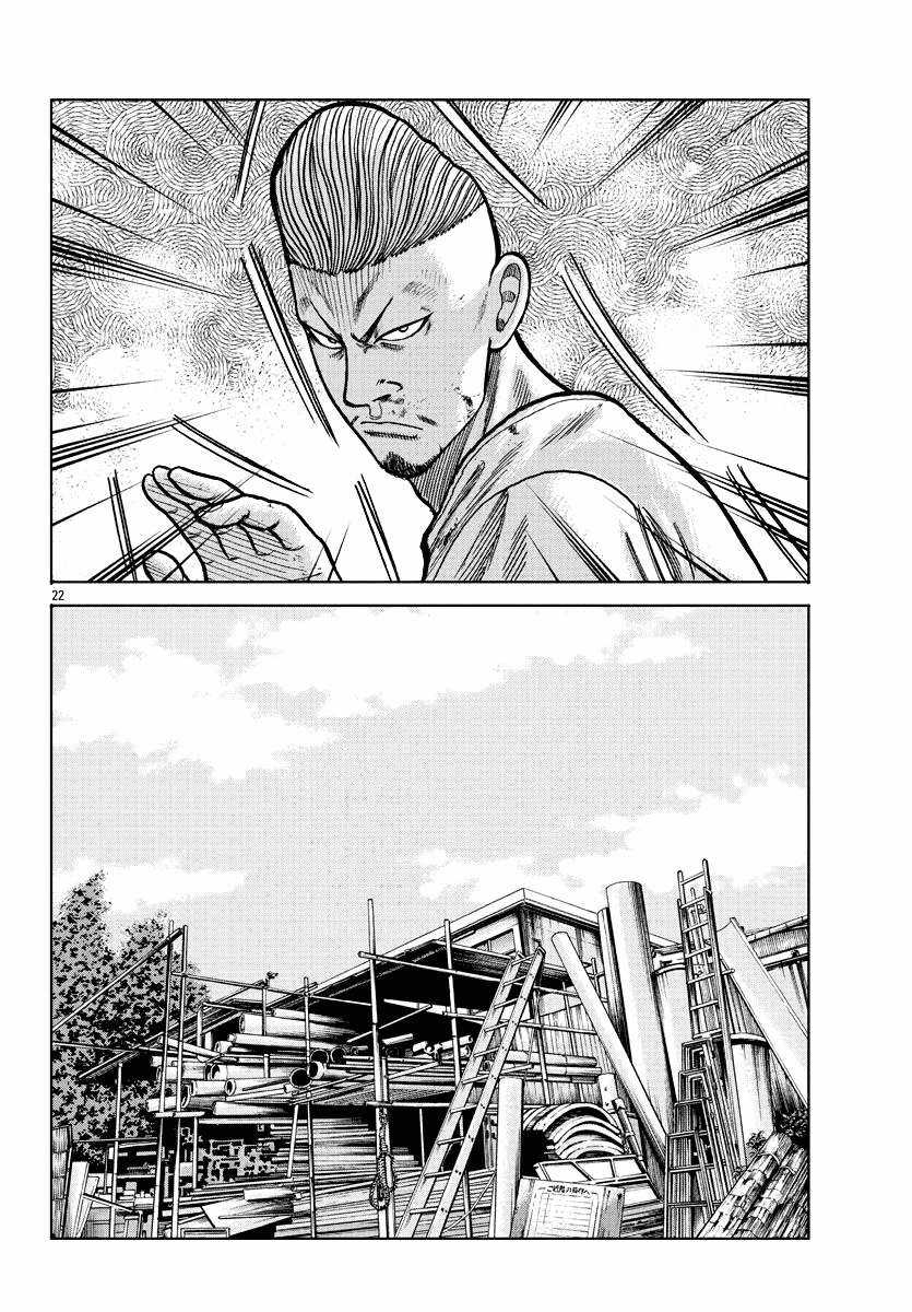 Mr.zetton Chapter 6 trang 21