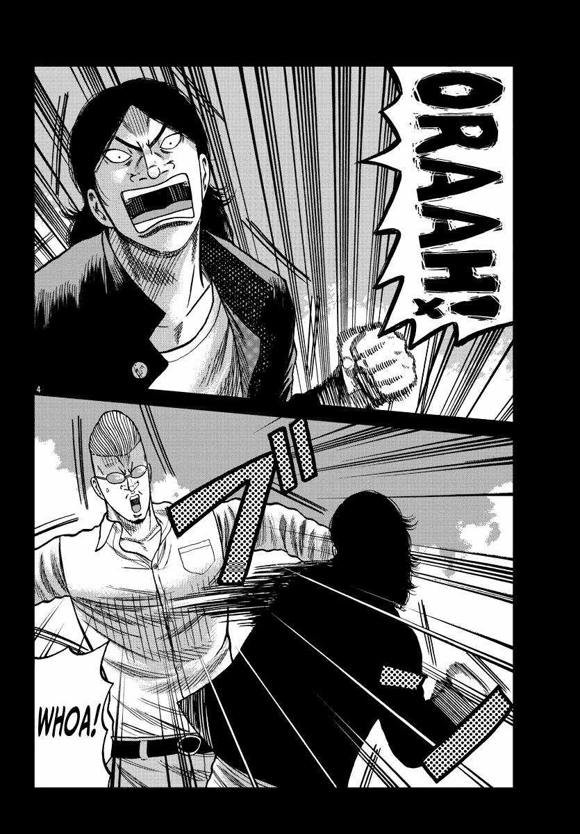 Mr.zetton Chapter 8 trang 13