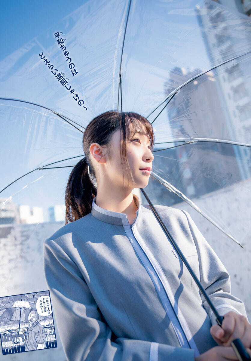 Mr.zetton Chapter 8 trang 2