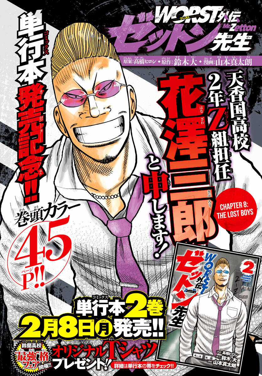 Mr.zetton Chapter 8 trang 9