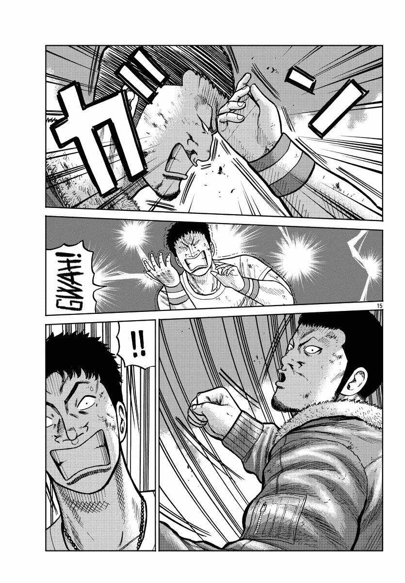 Mr.zetton Chapter 9 trang 13