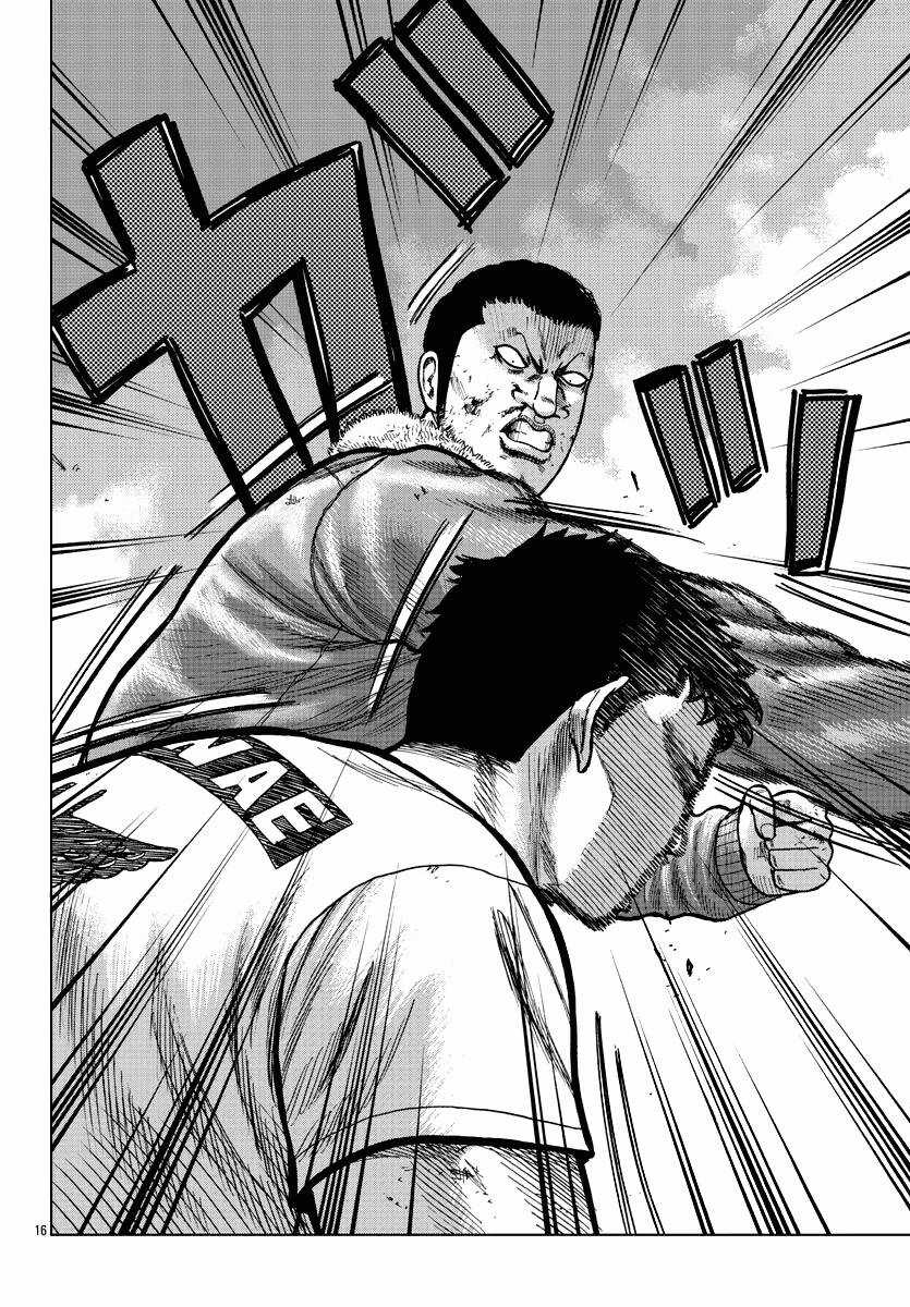 Mr.zetton Chapter 9 trang 14