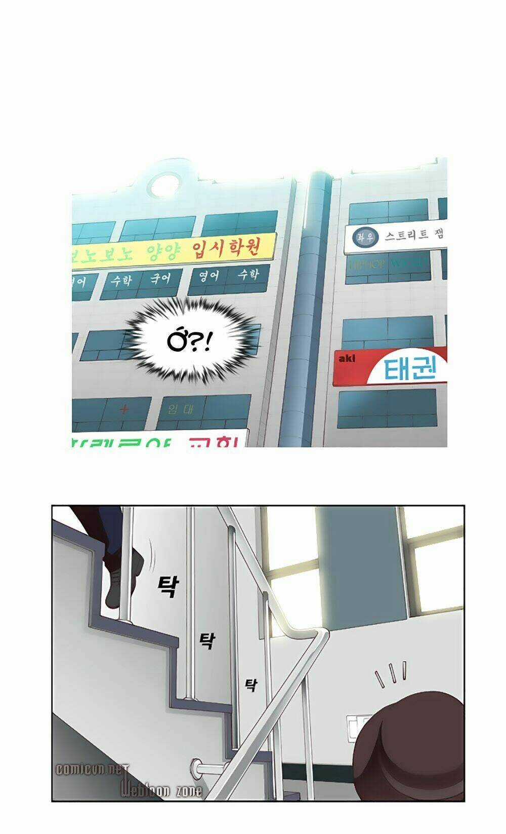 Mrs. Seonnyeo | Mrs. Tiên Cô Chapter 19 trang 27