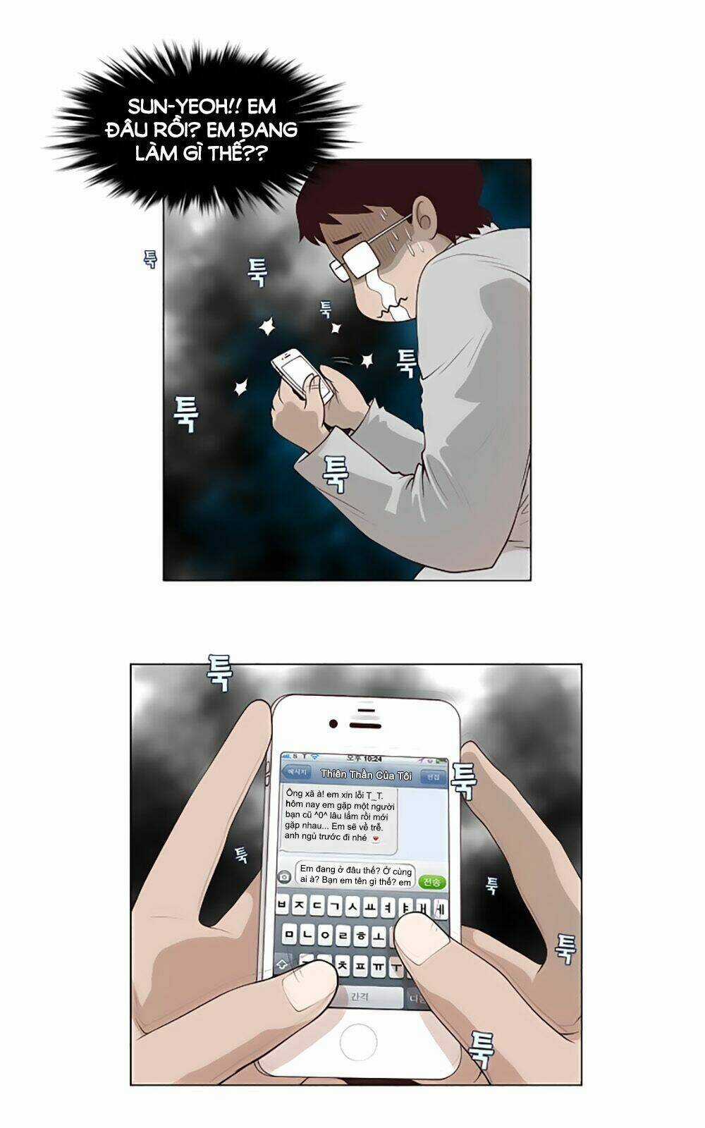 Mrs. Seonnyeo | Mrs. Tiên Cô Chapter 21 trang 26