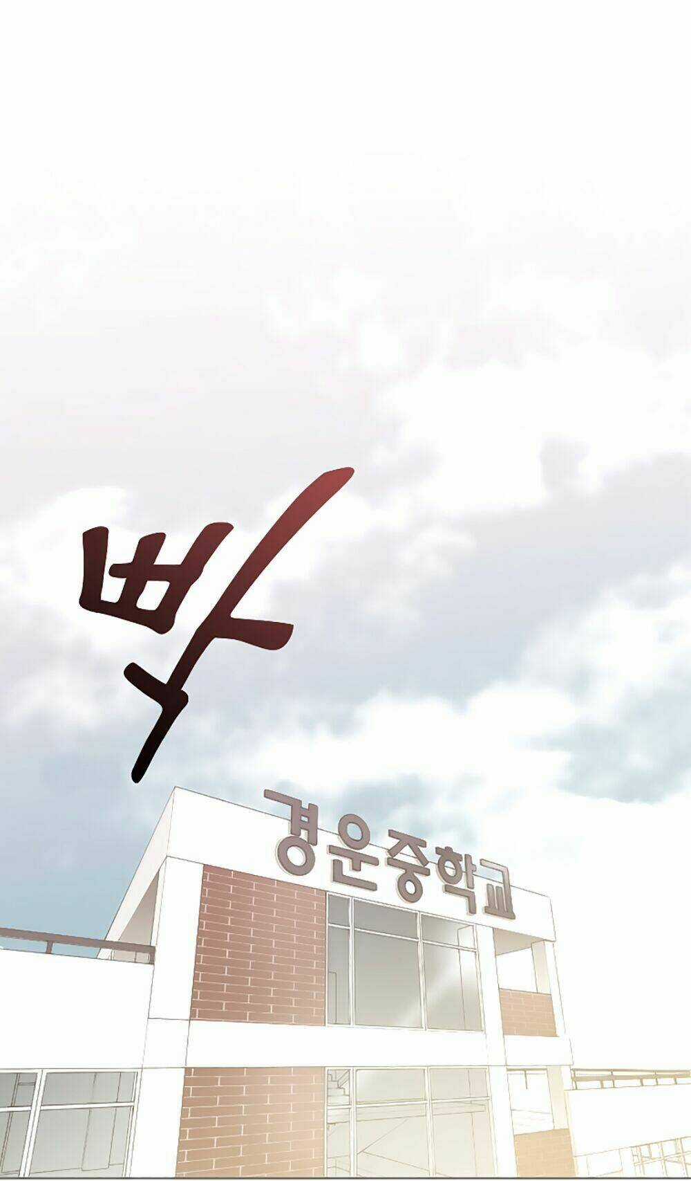 Mrs. Seonnyeo | Mrs. Tiên Cô Chapter 8 trang 29