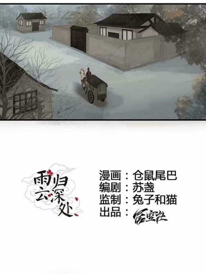Mưa Chìm Sâu Trong Mây Chapter 10 trang 1