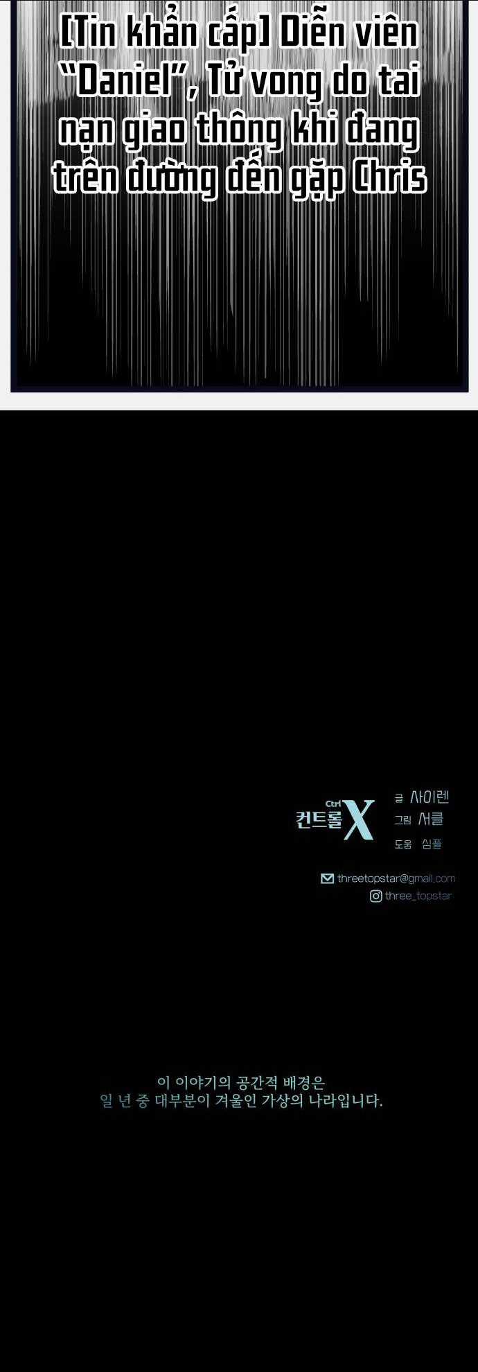 Mùa Đông Năm Ấy Tôi Đã Chapter 1 trang 135