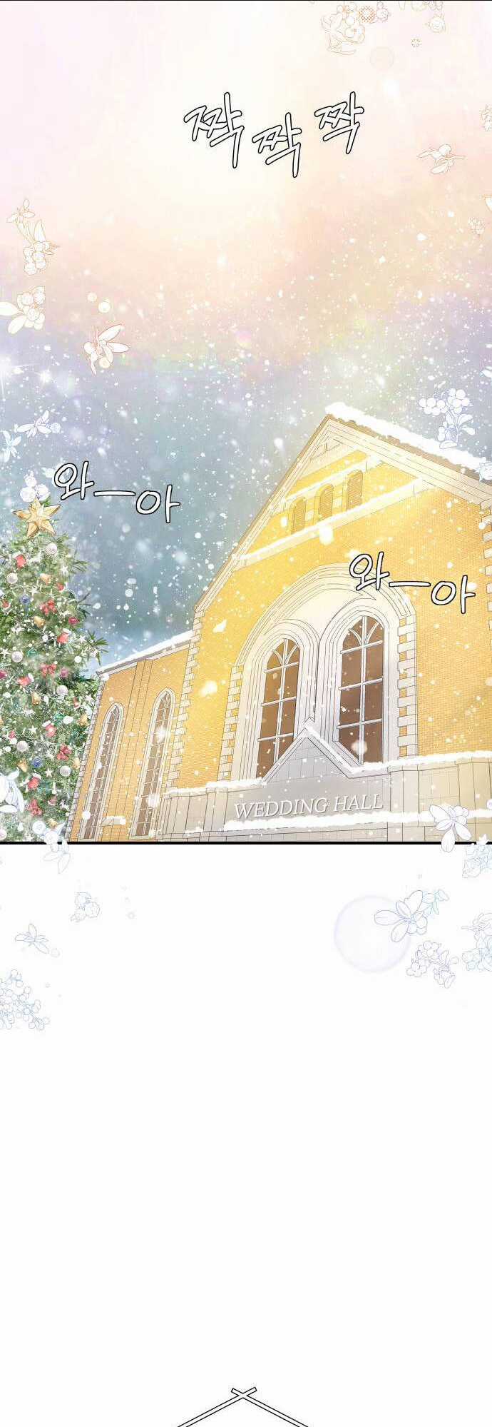 Mùa Đông Năm Ấy Tôi Đã Chapter 1 trang 2