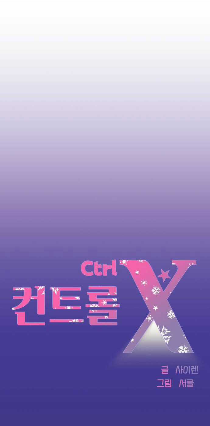 Mùa Đông Năm Ấy Tôi Đã Chapter 10 trang 38