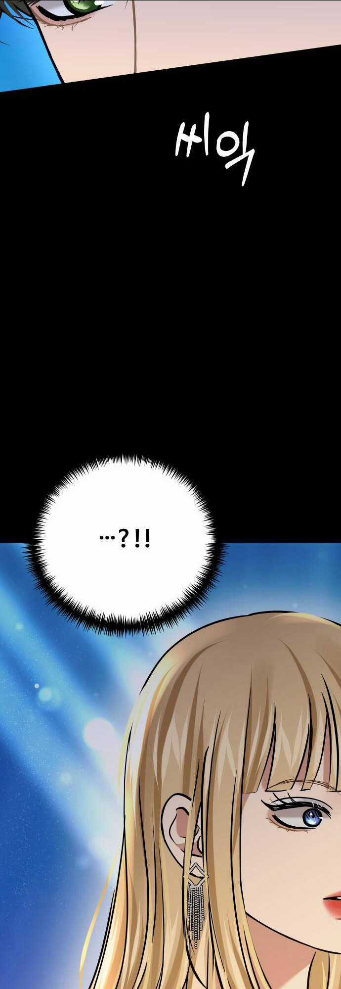 Mùa Đông Năm Ấy Tôi Đã Chapter 11 trang 54