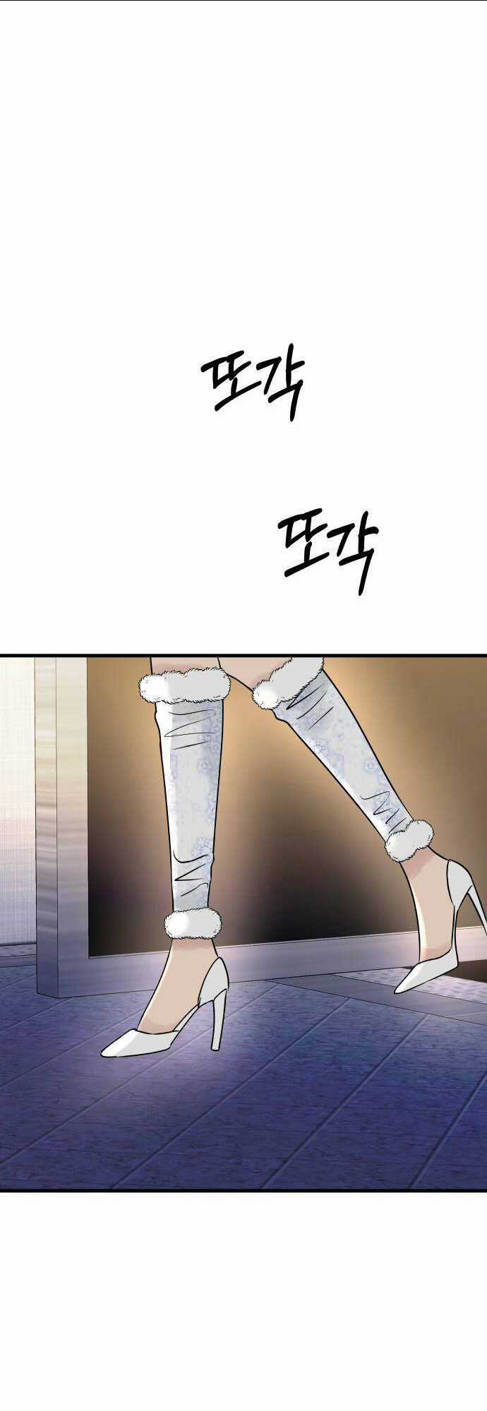 Mùa Đông Năm Ấy Tôi Đã Chapter 12 trang 42