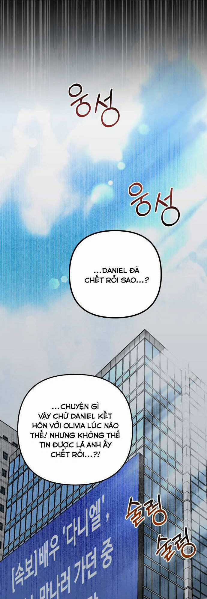 Mùa Đông Năm Ấy Tôi Đã Chapter 2 trang 6