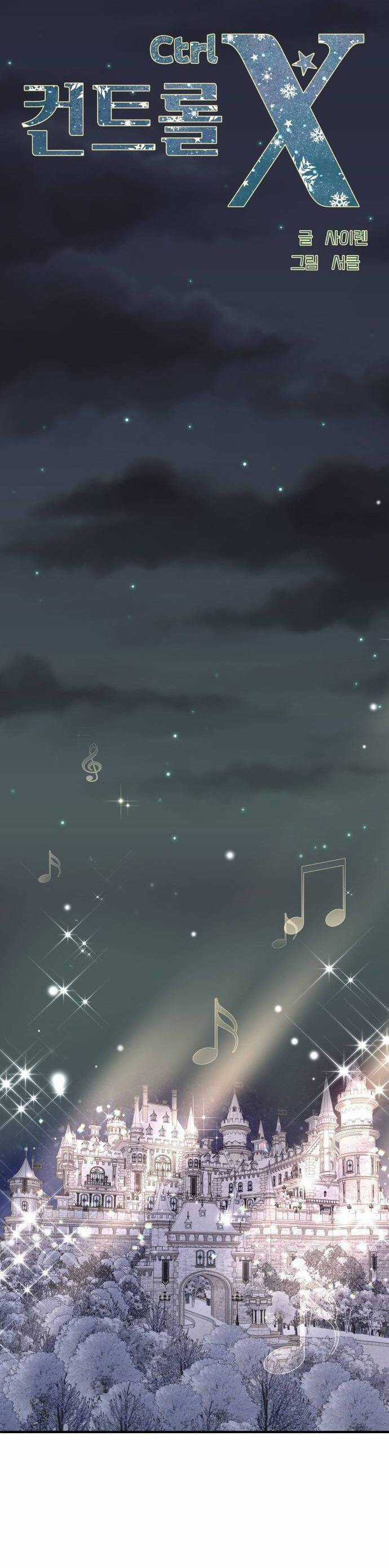 Mùa Đông Năm Ấy Tôi Đã Chapter 47 trang 25