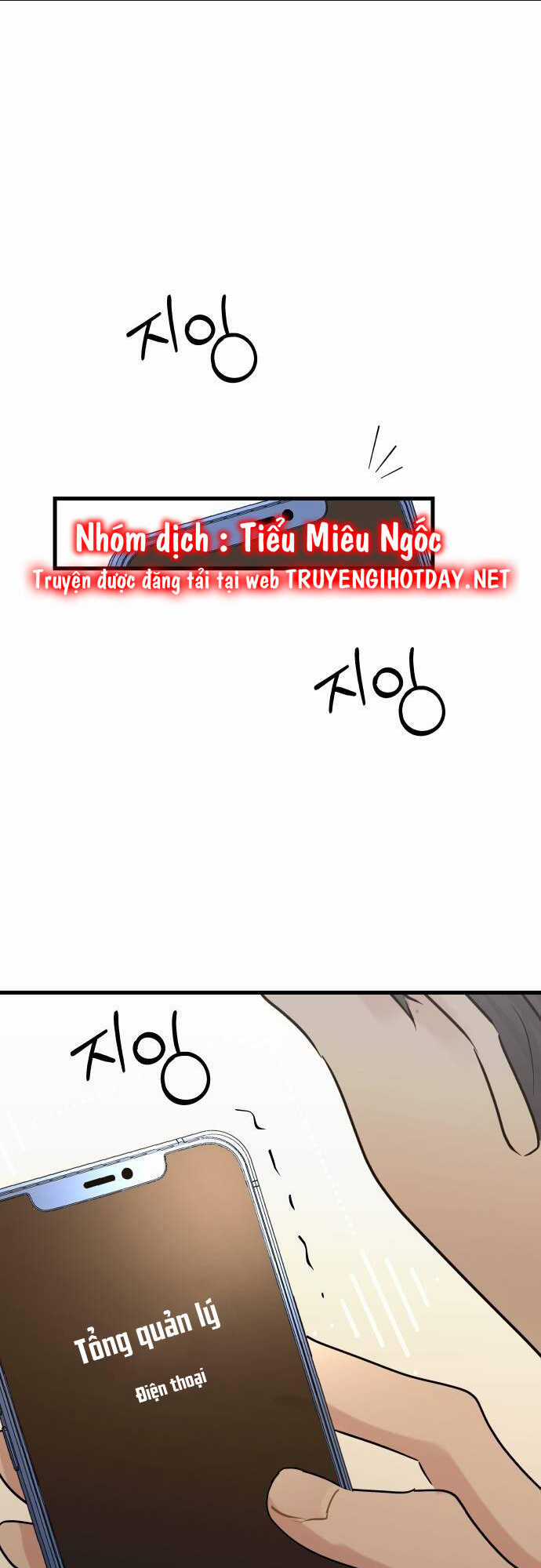 Mùa Đông Năm Ấy Tôi Đã Chapter 5 trang 16