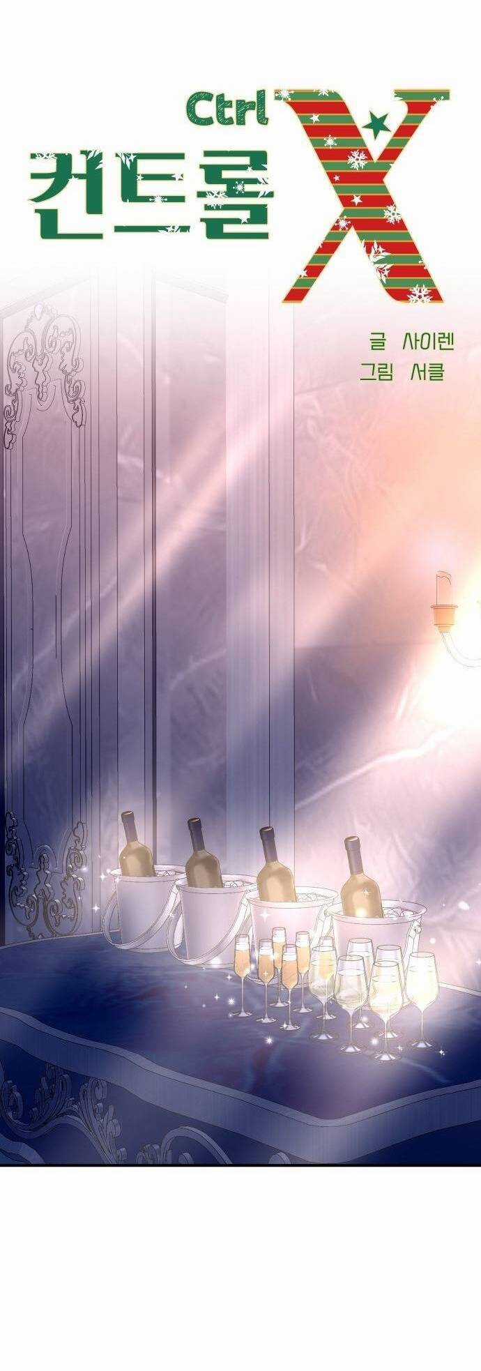 Mùa Đông Năm Ấy Tôi Đã Chapter 51 trang 28