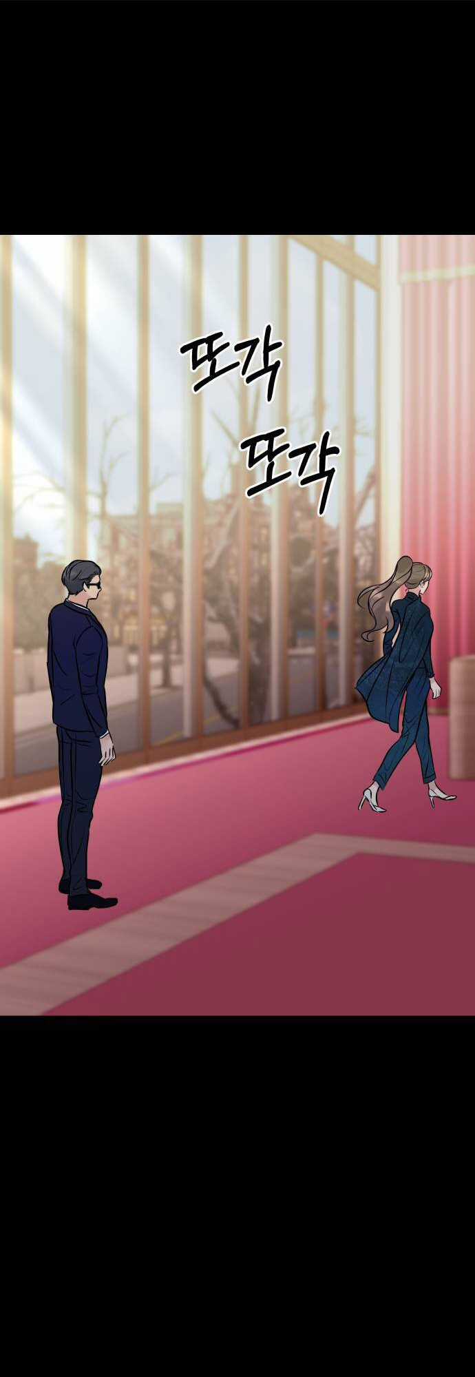 Mùa Đông Năm Ấy Tôi Đã Chapter 7 trang 33