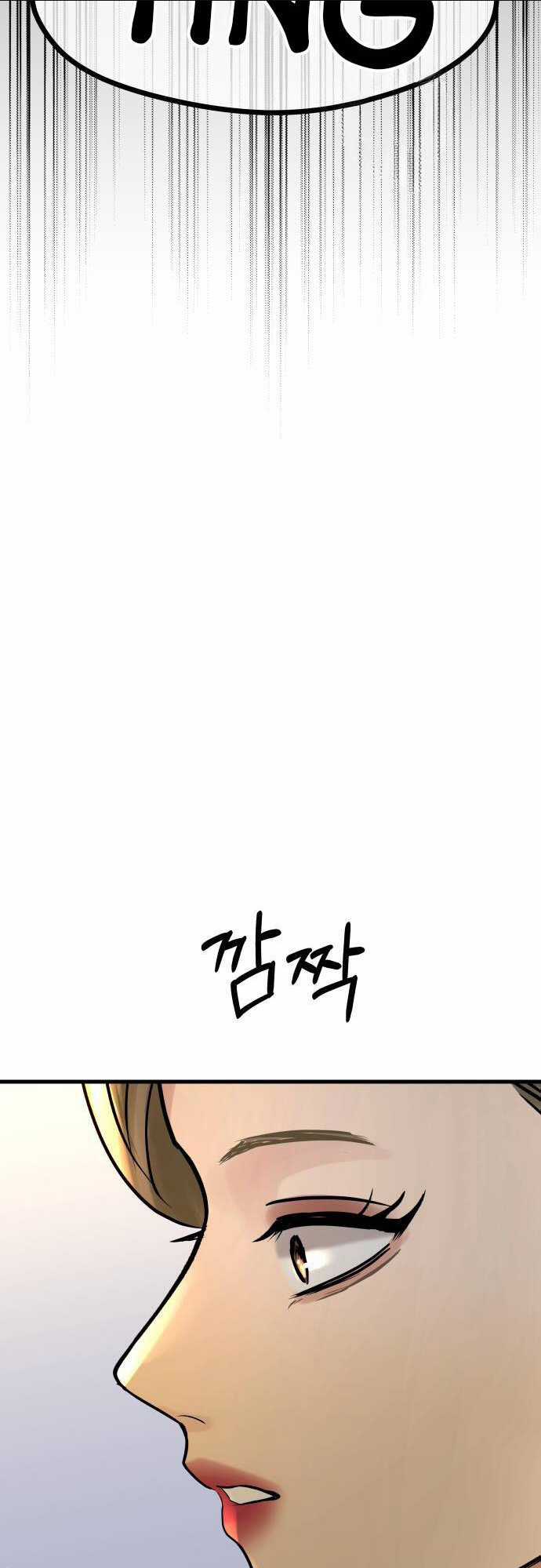 Mùa Đông Năm Ấy Tôi Đã Chapter 7 trang 69