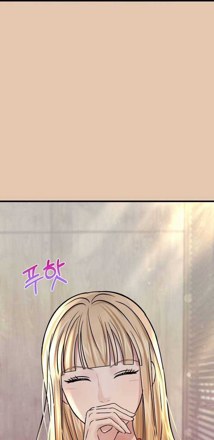 Mùa Đông Năm Ấy Tôi Đã Chapter 9 trang 70