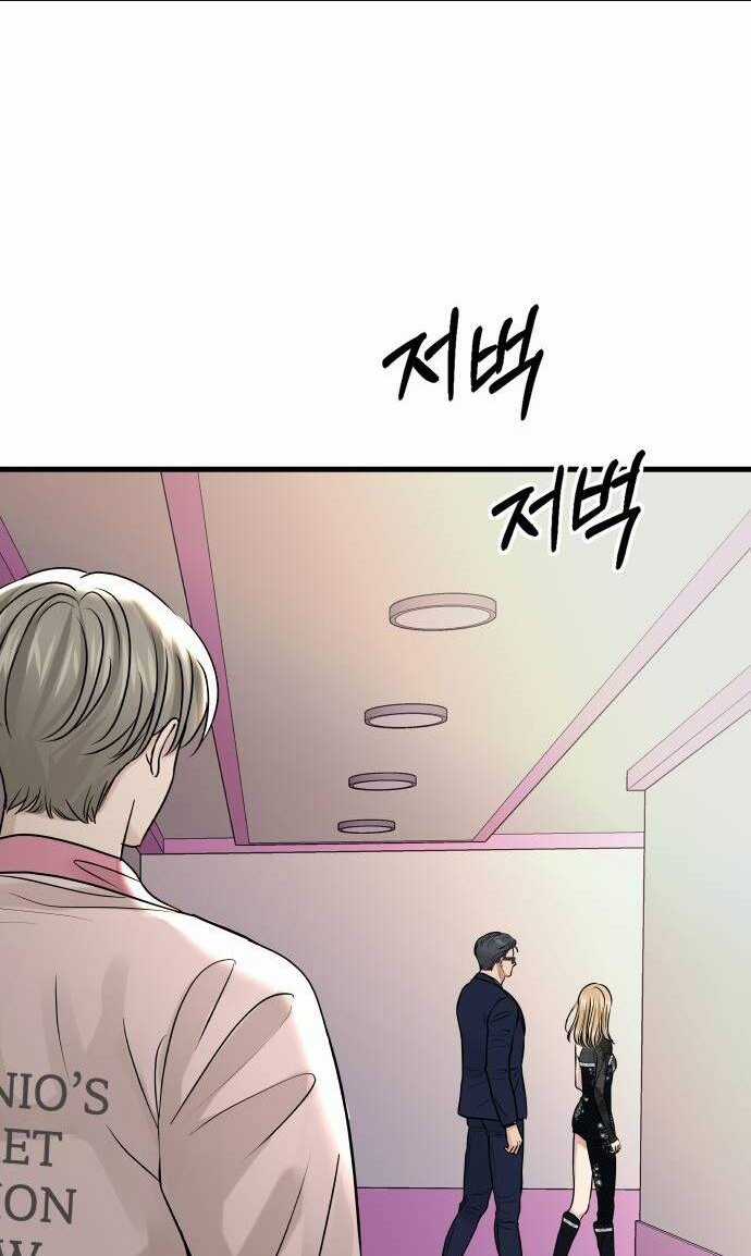 Mùa Đông Năm Ấy Tôi Đã Chapter 9 trang 77