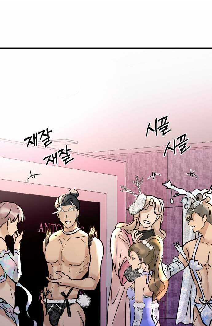 Mùa Đông Năm Ấy Tôi Đã Chapter 9 trang 81