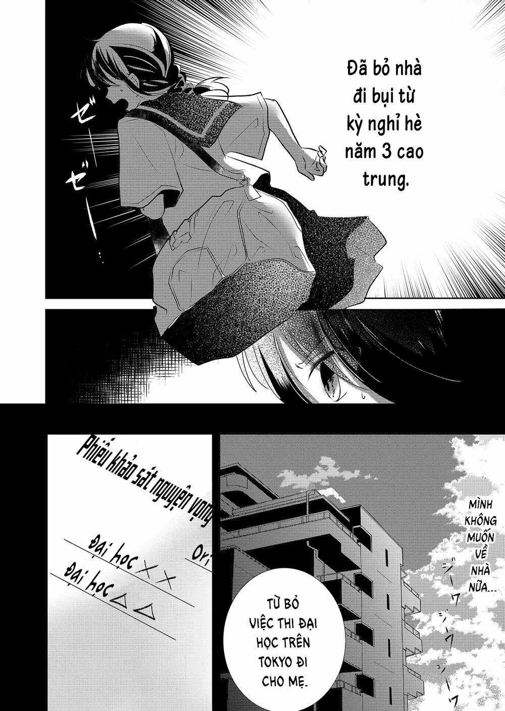 mùa hè băng giá Chapter 1 trang 3